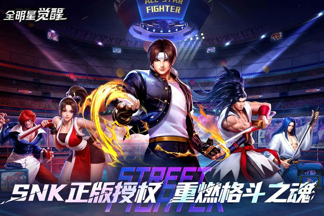 全明星觉醒是哪个公司的,全明星觉醒公司介绍
