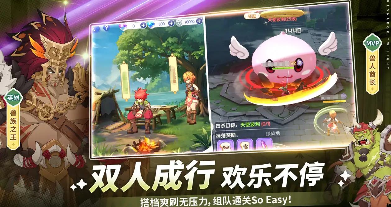 仙境传说破晓开发商是谁,仙境传说破晓开发商详细介绍