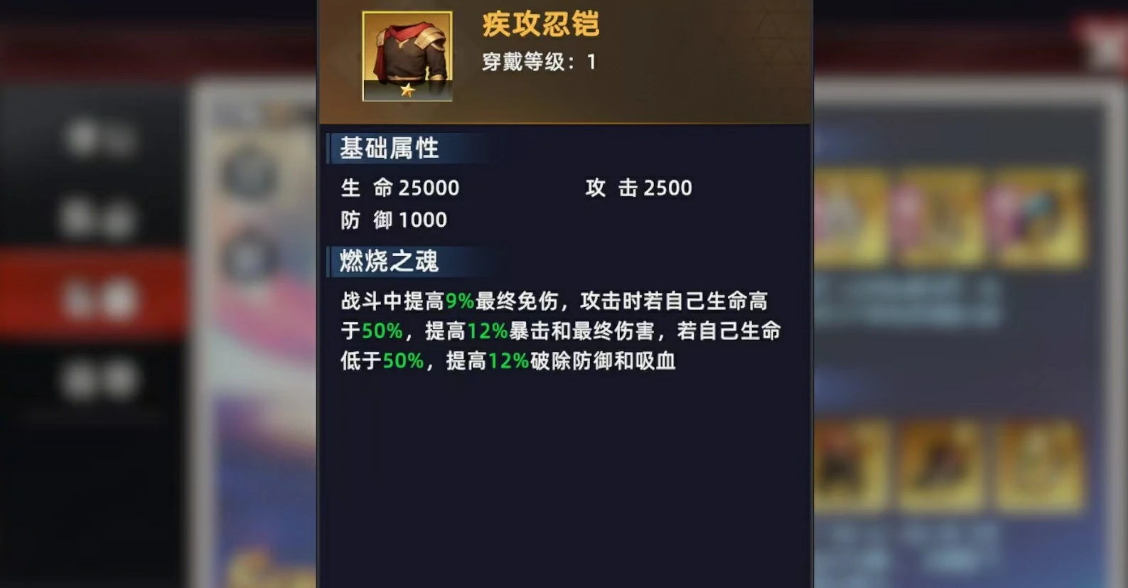 全明星觉醒夏洛特怎么玩,全明星觉醒夏洛特技能强度分析