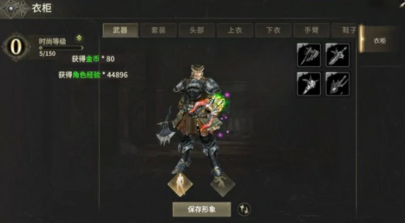 奇迹世界起源狂战士加点技巧,奇迹世界起源狂战士加点攻略