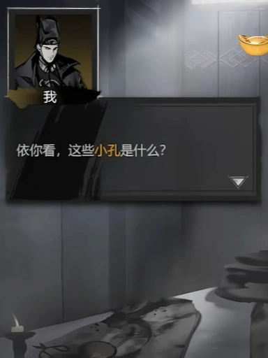 神探诡事录鬼市怎么玩,神探诡事录鬼市玩法介绍