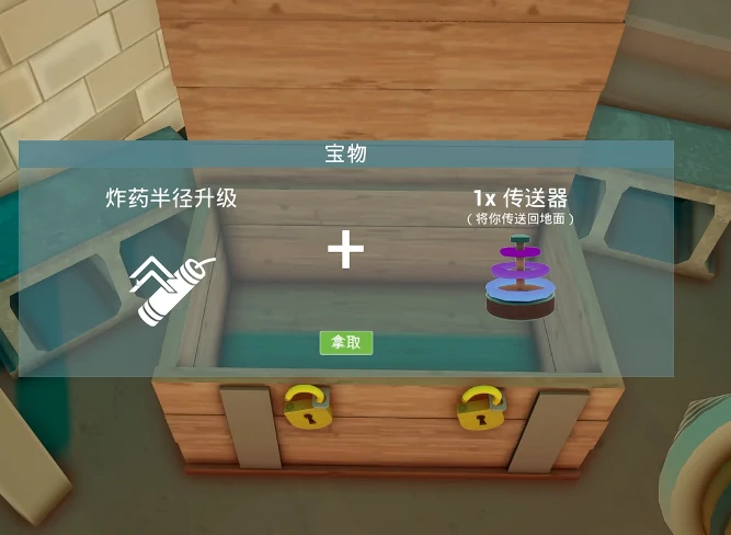 掘地求财钥匙在哪,掘地求财钥匙怎么获取