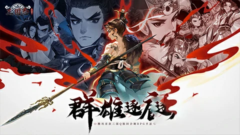 三国志异闻录怎样提升战力,三国志异闻录提升战力的方法