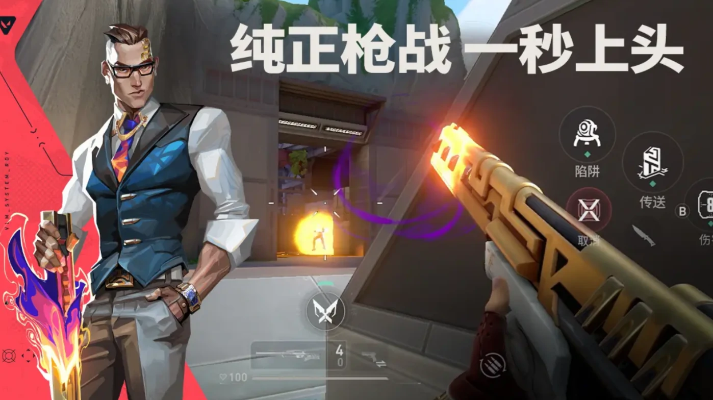 无畏契约手游何时上线呢,无畏契约源能行动何时公测,无畏契约