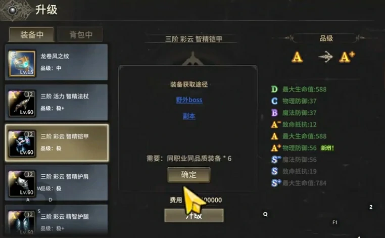 奇迹世界起源新手攻略分享,奇迹世界起源新手前期玩法介绍