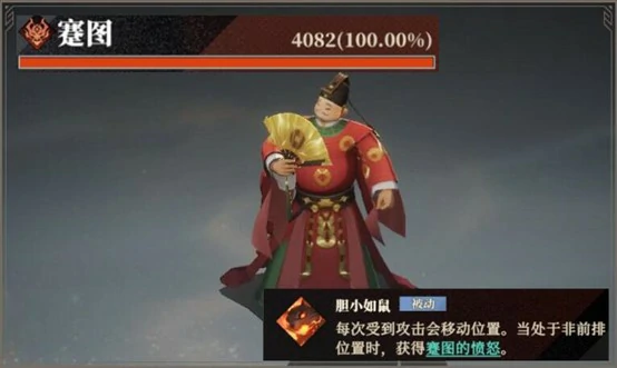 三国志幻想大陆2枭之歌战斗回溯怎么样,三幻2枭之歌战斗回溯详细介绍