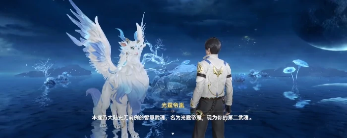 斗罗大陆猎魂世界手游剧情什么样,斗罗大陆猎魂世界手游剧情简介