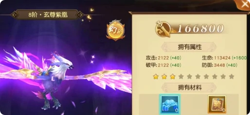 诛仙手游每日必做任务,诛仙日常任务手游攻略