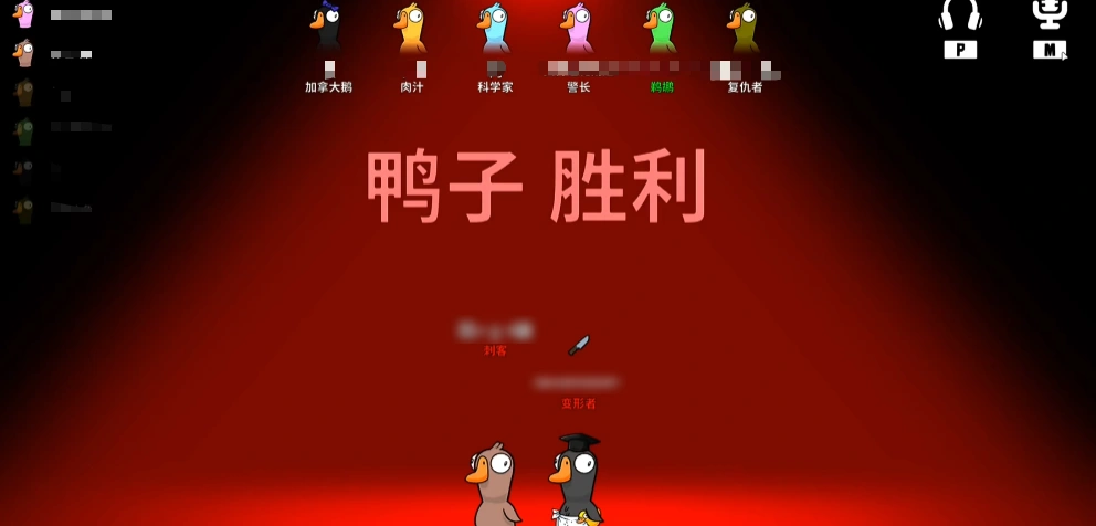 鹅鸭杀科学家怎么玩,鹅鸭杀手游科学家玩法解析