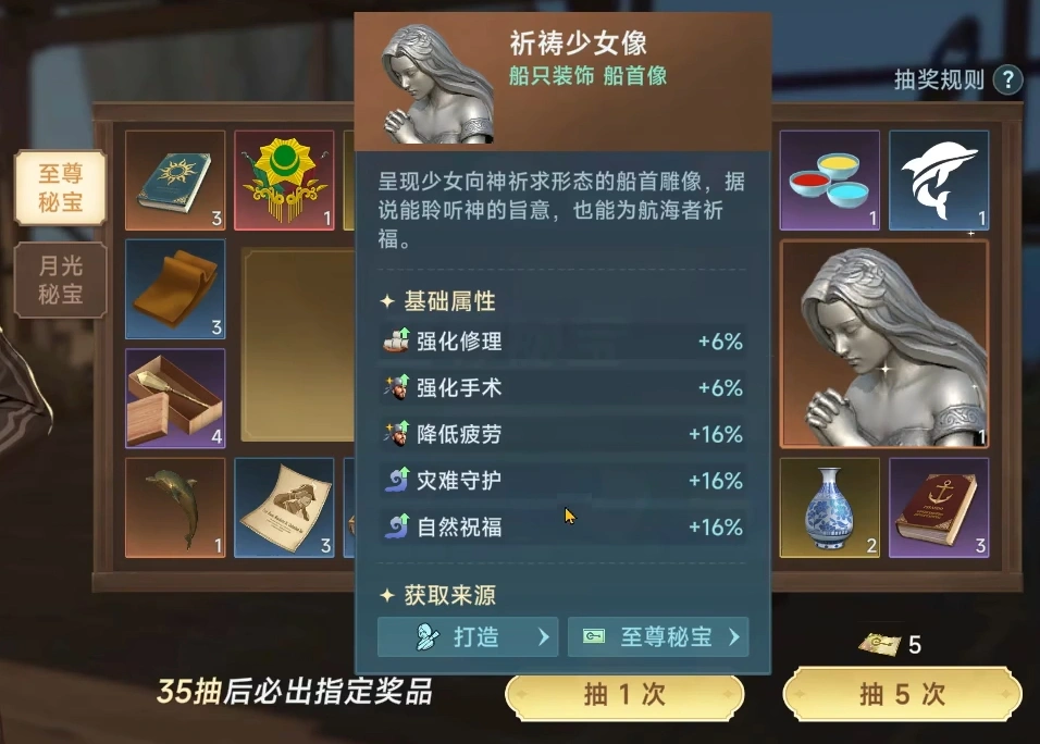 大航海时代传说氪金攻略,大航海时代传说氪金吗