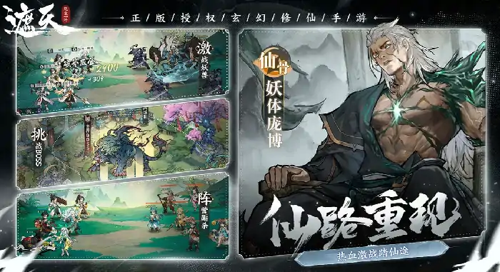 遮天凡尘一叶姬紫月怎么样,遮天凡尘一叶姬紫月介绍