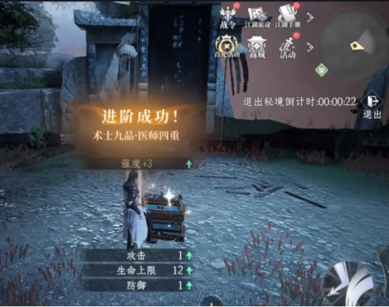 大奉打更人手游精力值怎么获得 大奉打更人手游精力过去攻略