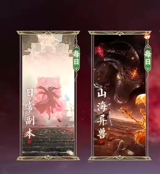 诛仙2神兽在哪打,诛仙2手游神兽获取方法分享