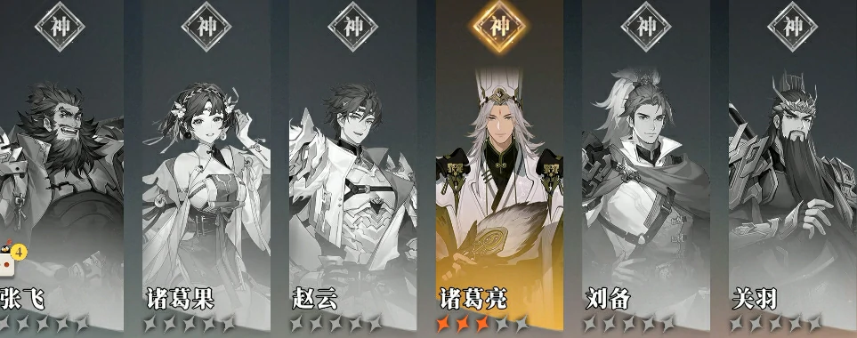 三国志幻想大陆2枭之歌蜀国强势阵容有哪些,三幻2枭之歌蜀国强力阵容推荐