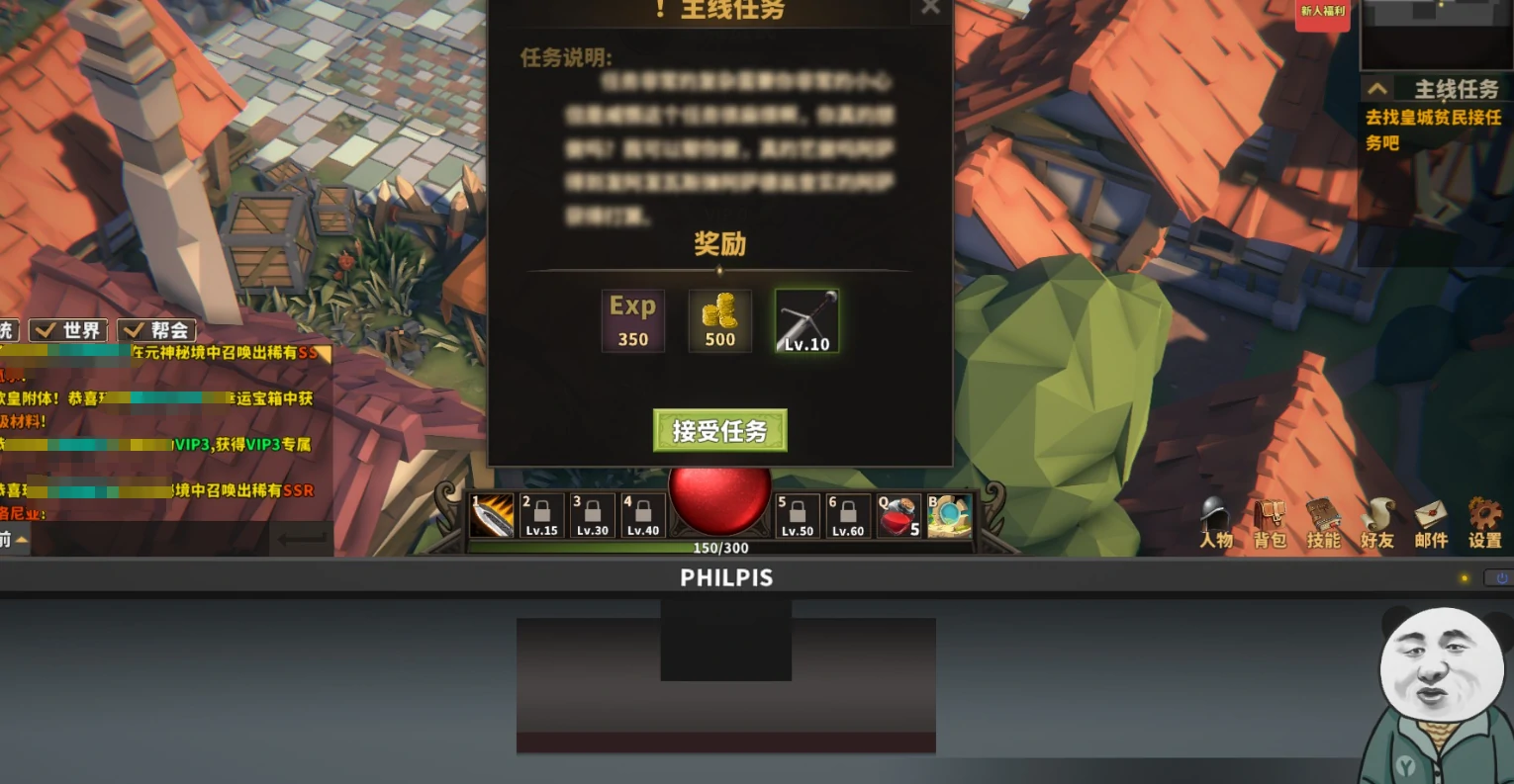 中国式网游手游什么时候上线,中国式网游手游上线时间预测