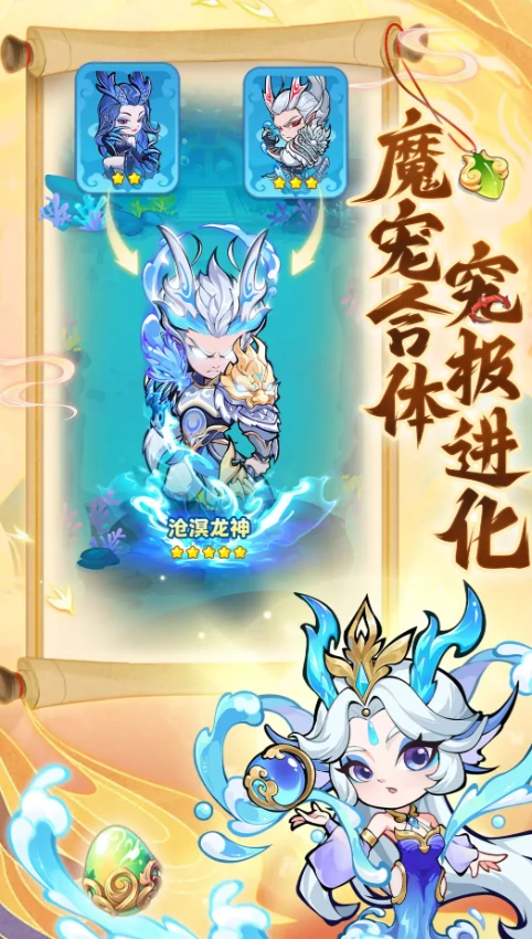 魔宠降临杨戬怎么样,魔宠降临杨戬介绍