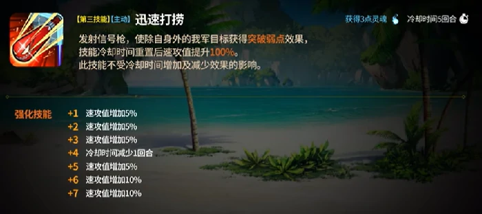 第七史诗亚澜介绍,第七史诗亚澜怎么样