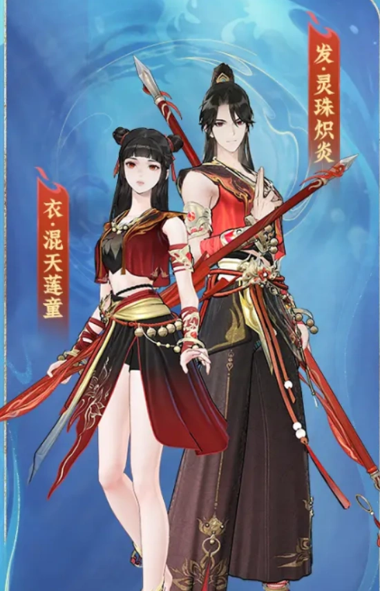 问剑长生哪吒传奇联动介绍,问剑长生哪吒传奇联动有什么