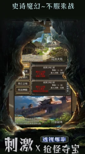 传说旅人好玩吗,传说旅人评测介绍