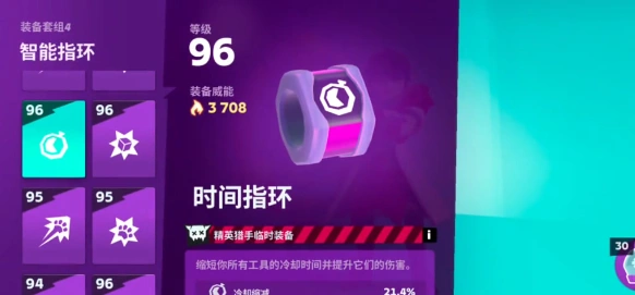 moco戒指怎么使用,moco戒指使用方法