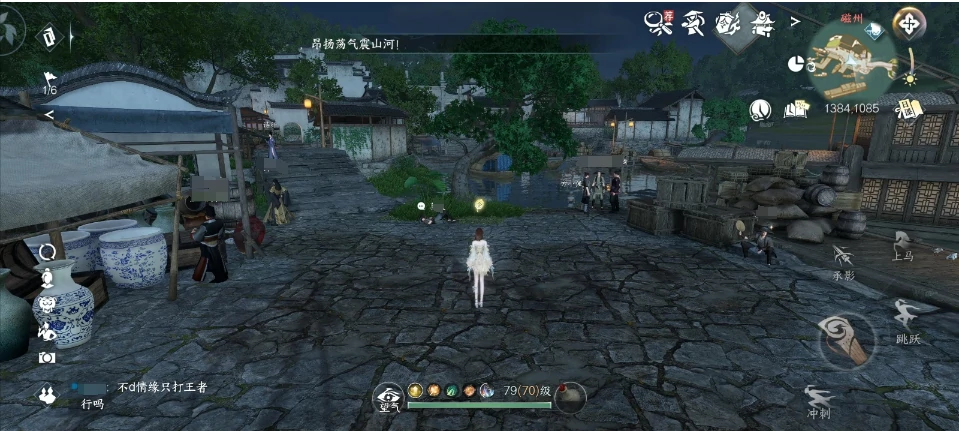 诛仙2手游银两如何获取,诛仙2手游银两获取攻略