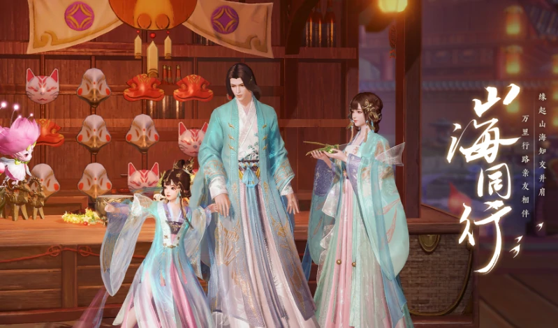 此间山海开服时间,此间山海什么时候公测