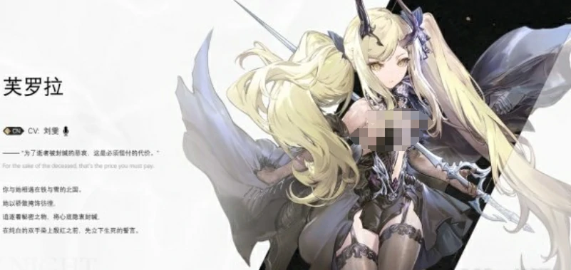 二重螺旋所有角色一览,二重螺旋手游角色介绍
