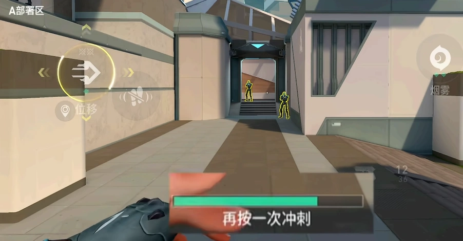 无畏契约手游捷风对局玩法介绍,无畏契约手游捷风对局怎么玩,无畏契约