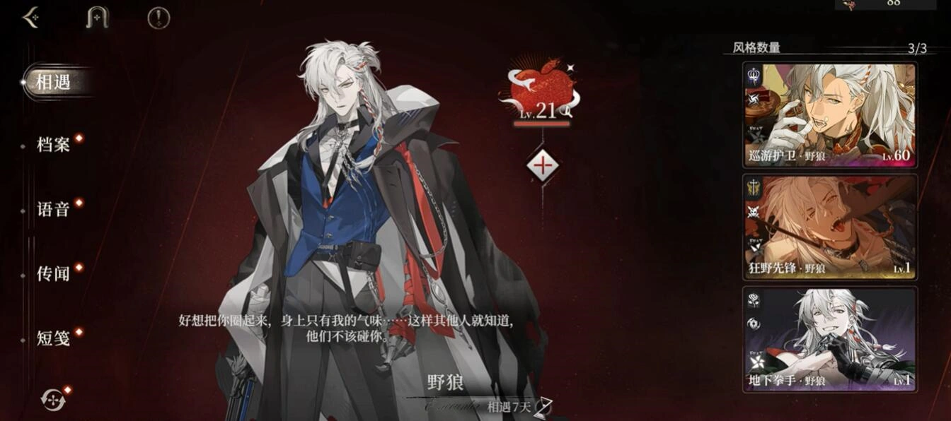 代号砰砰藏品怎么玩,代号砰砰藏品系统介绍