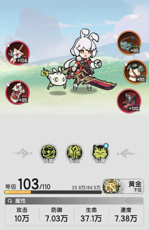 杖剑传说斗士怎么玩,杖剑传说斗士养成攻略
