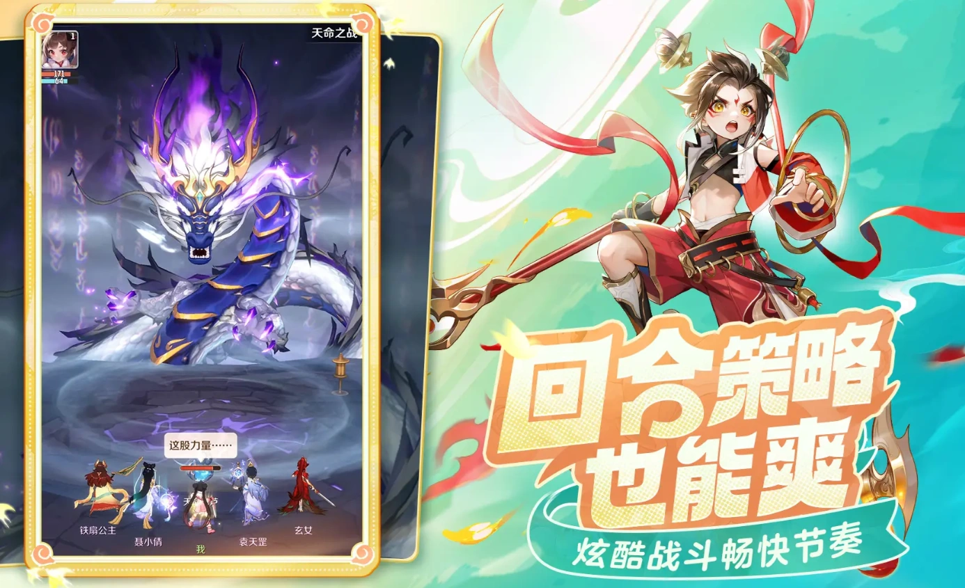 灵兽大冒险妃子是谁,灵兽大冒险妃子技能介绍