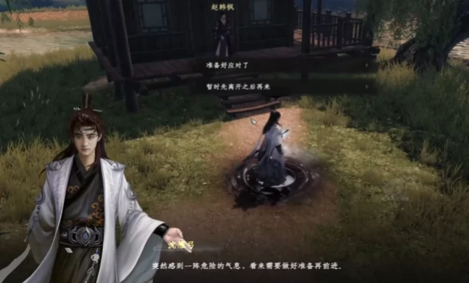 下一站江湖2重天门怎么加入,下一站江湖2手游重天门加入方法
