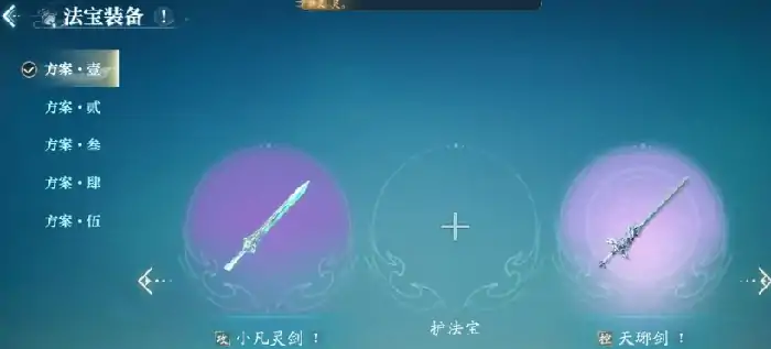 诛仙2手游攻略大全,诛仙2手游新手开荒技巧介绍