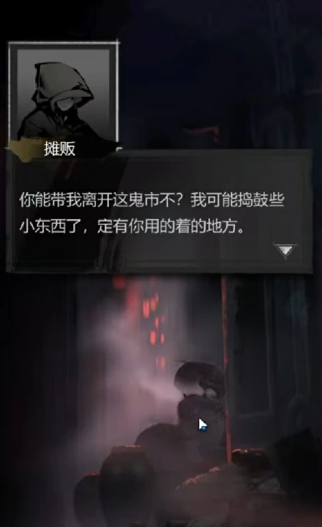 神探诡事录剧情介绍,神探诡事录主线剧情详解