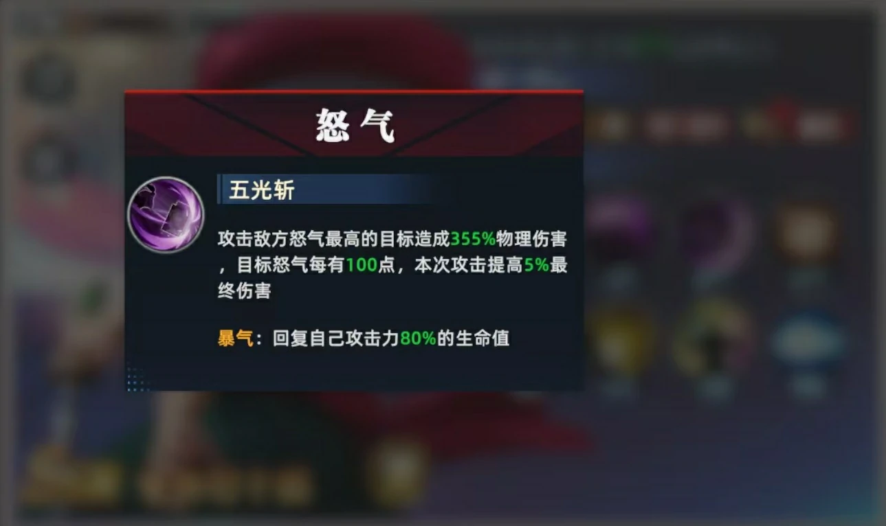 全明星觉醒牙神幻十郎怎么玩,全明星觉醒牙神幻十郎技能强度分析