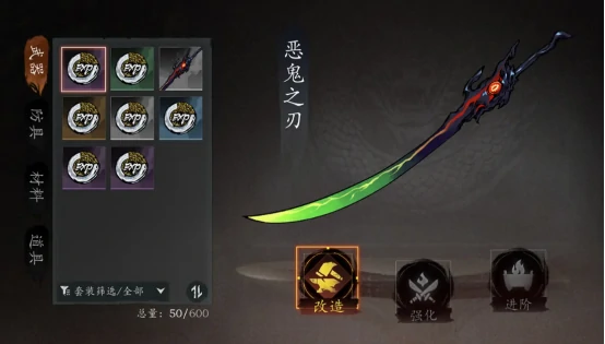 虚无之印金武是什么，虚无之印金武获取方式讲解