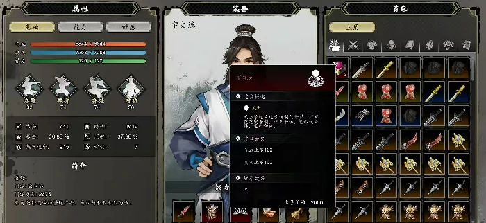 逸剑风云决炼丹等级怎么刷,逸剑风云决手机版炼丹怎么升级