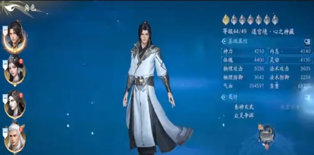 遮天世界羁绊怎么玩,遮天世界羁绊玩法指南