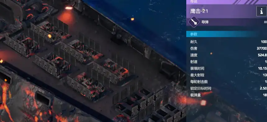 现代战舰052d搭配攻略,现代战舰手游052d用什么武器