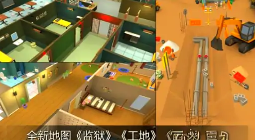 躲猫猫大乱斗地图玩法,躲猫猫大乱斗地点攻略