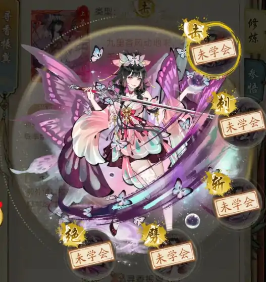 华夏千秋门派怎么选,华夏千秋门派哪个好