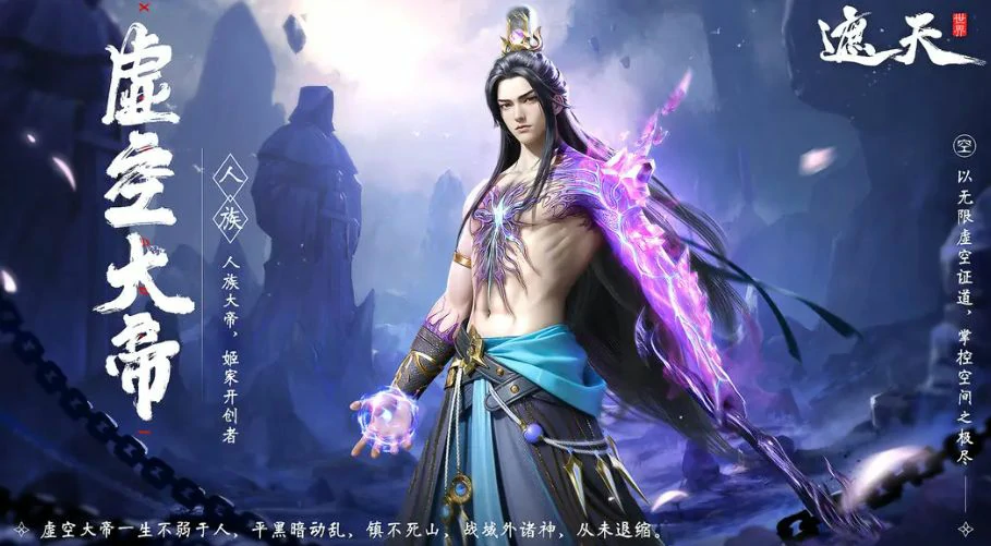 遮天世界阵容搭配推荐,遮天世界阵容怎么搭配
