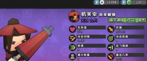 墨守孤城远程爆伤队怎么玩,墨守孤城远程爆伤队玩法指南