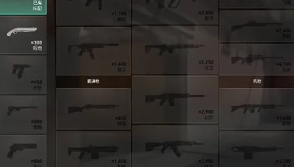 无畏契约源能行动经济机制讲解,无畏契约源能行动经济系统介绍,无畏契约