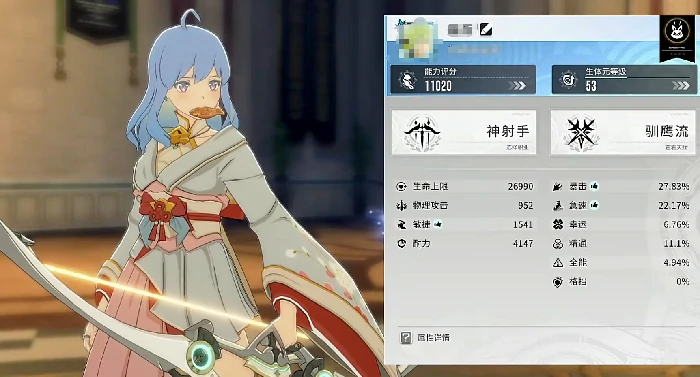 星痕共鸣鹰弓怎么样,星痕共鸣鹰弓玩法攻略