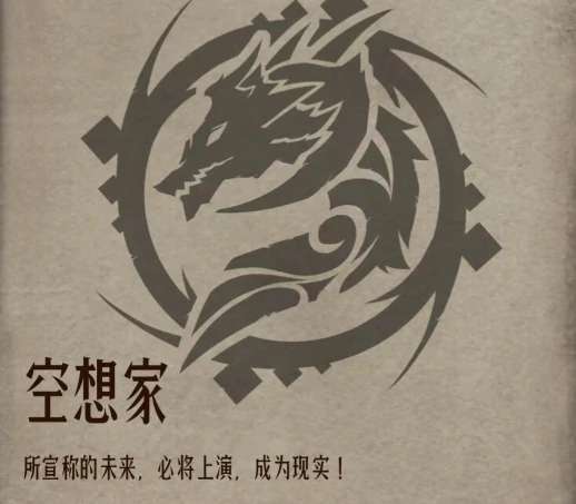 诡秘之主手游攻略指南,诡秘之主手游新手怎么玩