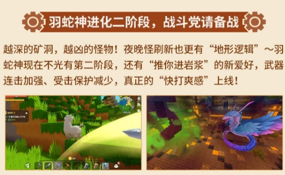 迷你世界机械时代版本介绍,迷你世界机械时代版本更新了什么
