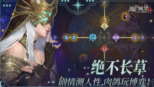 地下城堡4公测时间一览,地下城堡4什么时候公测