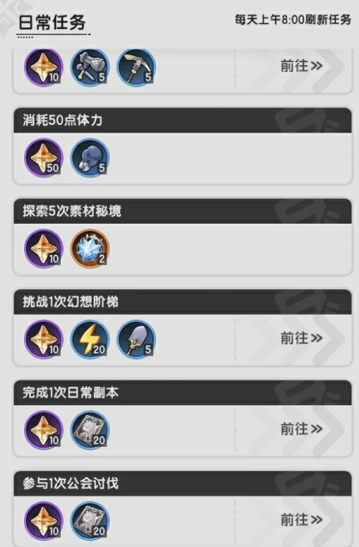 杖剑传说零氪怎么玩,杖剑传说零氪攻略分享