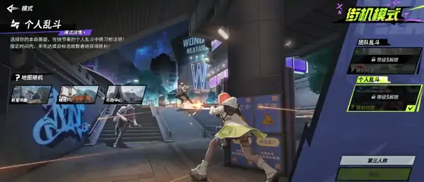 远光84多少内存,远光84手游占多少内存